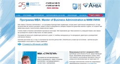 Desktop Screenshot of link.msk.ru