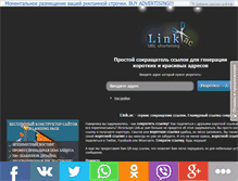 Tablet Screenshot of link.ac