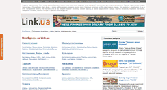 Desktop Screenshot of odessa.link.ua