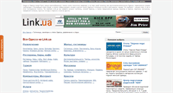 Desktop Screenshot of odessa.link.uaodessa.link.ua